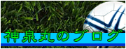 bluesoul